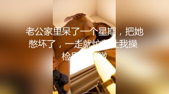 《稀缺资源✿精品猎奇》油管推特收集整理各式各样无厘头情色视频大合集~露出啪啪淫乱全是名场面~倒挂金钩式奇葩口交