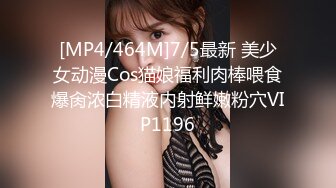 STP24365 超美服装店老板娘&nbsp;&nbsp;打烊后店里自慰 解开衬衣撩起短裙 跳蛋塞逼震动 太爽彪了一股水出来 太爽了咬着嘴唇一脸淫荡