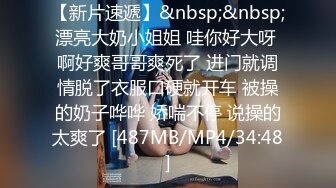 【新速片遞】 大一女生军训迟到被教官单独留下训练❤️最后强迫女生和自己车震女生一脸不情愿[143M/MP4/00:58]