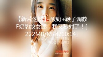 【新速片遞】 可爱萌萌精致小美女 这样的妹子看着就让人怜惜想玩弄她，身材还不错 奶子挺翘美腿苗条 啪啪撞击晃荡呻吟【水印】[1.60G/MP4/28:25]