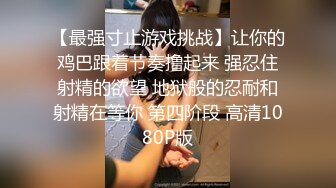 欠贷 拉闺蜜下海 新人学妹被干 【为生活陪大哥】携闺蜜跳舞无套内射【35v】 (8)