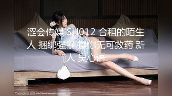 众狼求购OnlyFans极品反差婊【Suedehead520妘妘】绿帽淫妻多P自拍视图