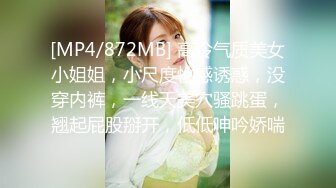 高颜值有妖气TS梓晴 被男友吃鸡巴，妩媚的脸蛋红扑扑，真像一个等着入洞房的新娘，爱死了！