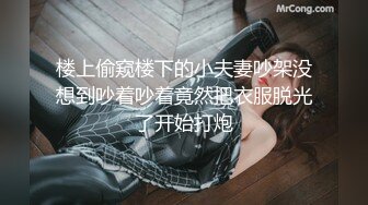 年轻粉嫩妹妹和小鲜肉男友无套啪啪开始传教，后入操逼特写全是水