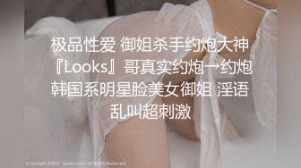 MCY-0253 凌薇 大胸美女学防狼反被操解放性欲之秋 麻豆传媒映画