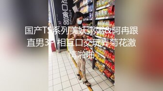 《魔手外購☀CP精品》地鐵女廁全景偸拍絡繹不絕的年輕小姐姐方便☀美女多亮點多，妹子換奶罩一對大奶又圓又挺手感絕對一流 (5)