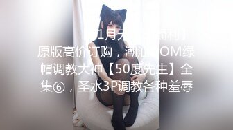 @daddysanon极品亚裔美女主播OnlyFans高清原档合集【596V】 (64)