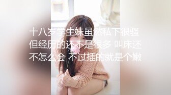 现任女友～带验证