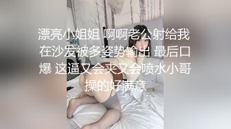 女上学生妹