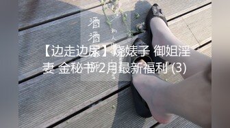 【超顶❤️推特大神】黑椒盖饭✨ 极品黑丝母狗三人行淫趴 被单男猛干 上下齐开边艹边吃鸡巴 淫奴榨精玩具