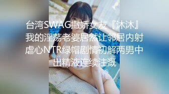 STP29049 麻豆传媒 兔子先生监制 TZ084 我的美国妹妹