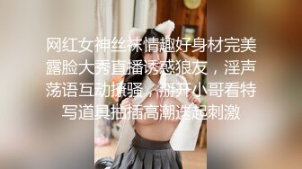 云盘高质露脸泄密，对话淫荡，经济大学极品重毛大长腿美女【刘X桐】不雅私拍流出，与同居男友大玩SM性爱