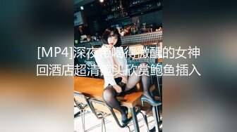 爱豆传媒IDG5443怒操下属的娇媚女友