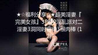 3K原始版全景厕拍-新婚美娘子,穿着大红色新娘子洞房专用内裤