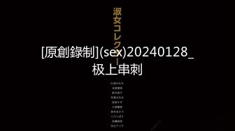 【新速片遞】&nbsp;&nbsp; 极品鲍鱼，粉嫩如鱼，喷射瞬间，极致美感——我就蹭蹭不进去，试问自己能做到吗！[267.29M/MP4/00:02:19]