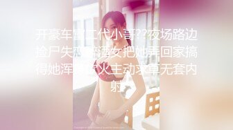 果冻传媒 91YCM072 爽操学院风气质美少女 李蓉蓉