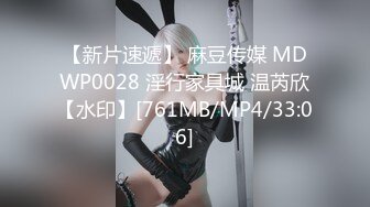 DVDMS-800[无码破解] 一般男女モニタリングAV×マジックミラー便コラボ企画 素人女子○校生が初めて！四宮繭 宇佐美玲奈