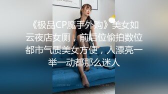 熟女控必备！大神醉操同学妈妈风骚熟女王阿姨，黑丝内裤开洞无套啪啪内射，穴门大开相当刺激