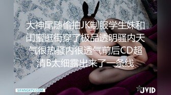 长春夫妻，让老婆穿着黑色雷斯丁字裤，扒开就干