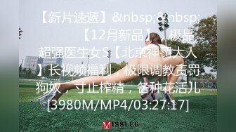 STP28466 性感网红女神！美腿黑丝自慰操逼！大白美臀地上假屌骑坐，大屌深喉插嘴，主动骑乘位套弄