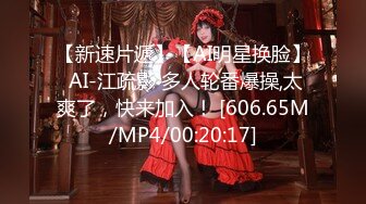 [MP4/ 425M] 大眼睛後可愛萌妹子,有點像卡通人物,被大J8男友深入爆艹,呻吟啊啊有點疼