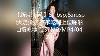 [MP4/539MB]麻豆傳媒&amp;色控PH-061兄弟女友爬上床