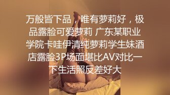 [91KCM-123] 丽娜 绿帽丈夫让兄弟操蒙眼娇妻 91制片厂