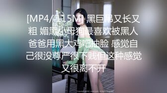 【新片速遞】烧烤店偷拍❤️超极品黑丝短裙肥臀美女和男友闹别捏 尿完嘟着脸等男友![201M/MP4/01:25]