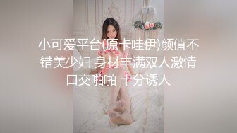 [MP4/ 987M] 老公快点人家逼逼痒死了 性感黑丝少妇酒店约炮微信聊了几个月的网络老公激情啪啪