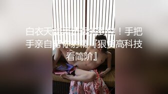 露脸才是王道！大波御姐FansOne极品网红【倪娜Nina】新世纪反差网黄女神6P多人混战2