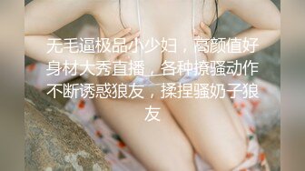 【新片速遞】&nbsp;&nbsp;只能细品不快进，露脸狠惊艳的知性美少妇办公室喷水【跳蛋阅读 电话】丝袜大腿湿透了，站不稳 扶墙拍大腿喷水，奇痒无比[1.53G/MP4/01:58:53]