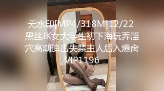 ⚫️⚫️推特92万粉丝，极品波霸女神【九儿温柔妹妹】888元定制，主题《晨间游戏》