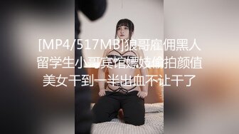 《精品?珍藏推荐》曾网络疯传的珠海艺术学院高颜值美女王D瑶事件勾引闺蜜男友大量不雅自拍视图流出完整全套456P 7V