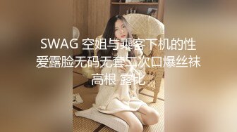 推荐！G奶御姐~骚到炸裂【大白白】这奶子是真极品~疯狂啪啪~真是大，纯天然无添加，瞬时让你硬 (1)