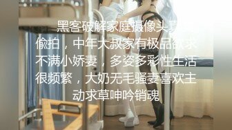 把身材一流女友贡献给单男