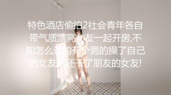 最新10月重磅，比女人还女人，推特高颜值T娘【鬼鬼】付费长视频，能攻能守，调教啪啪紫薇，直男最爱 (1)