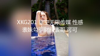 校服肉丝小女友 你健身吗 第一炮你快速射我里面 我喜欢突然硬起来快速抽插 挺舒服的 外表看着清纯 内心闷骚 主动让单男内射