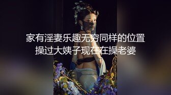 ✿小母狗萝莉✿Twitter萝莉〖茶小狸〗表面看起来挺文静，私下骚出水，粉嫩私处道具紫薇挑逗，要做爸爸小母狗