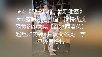 当代女子图鉴风尘女子从良再下海