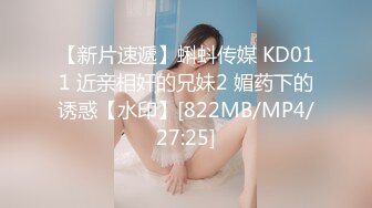 糖心Vlog 桥本香菜 春节淫乱室友的慰汁