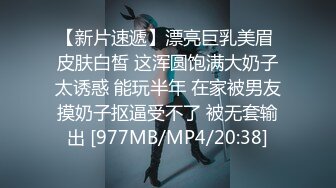 【新片速遞】新人下海网红美女~刚破处不久，小穴超粉嫩紧致，难得一见，抓着屌口交，插入猛攻娇喘大声[1.27G/MP4/57:31]