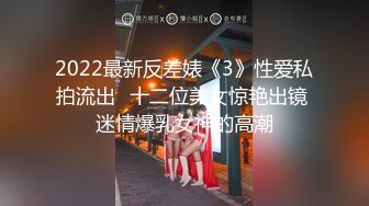 《极品CP魔手外购》美女如云热闹商场全景偸拍~女厕各种大屁股小姐姐方便~好多气质小姐姐撅着大腚哗哗尿量充足 (5)