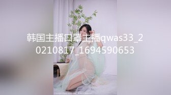 【新片速遞】&nbsp;&nbsp;漂亮小少妇 我觉得你挺不错 我觉得你眼光也挺不错 啊好爽用力用力 很会唠嗑性格也不错 被大哥操的腿发软路都走不动了[856MB/MP4/55:30]