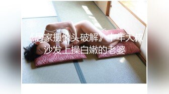 【新片速遞】&nbsp;&nbsp;长发轻熟女露脸女上位，第一视角打飞机一人迎战多个上下齐工[513M/MP4/01:01:49]