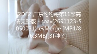 收集 亚裔TS伪娘 cdminie せな 约炮直男啪啪 互相口交 高价付费福利合集【54v】 (21)