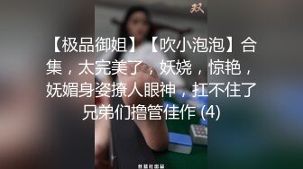 出差陪酒女滿滿弱點～玩弄他很敏感的微乳～