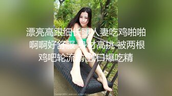 STP24823 天美传媒 TM-0165 《妈妈的性奴之路》性感少妇被儿子和同学调教成性奴 王小妮