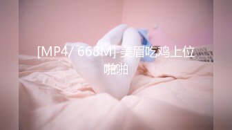 [MP4/966MB]3-10【大吉大利】170CM极品外围美少女，黑裙大长腿，手指扣嫩穴，骑乘位爆操