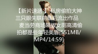 [MP4/ 808M] 无敌身材短发美少女腰细胸大骑乘姿势操的奶子晃动 黑丝美腿翘起 第一视角抽插