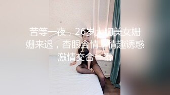 撅着屁股操熟女老婆